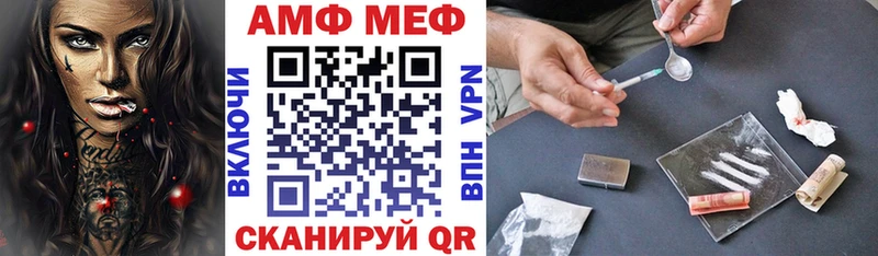 даркнет сайт kraken ССЫЛКА Amphetamine Розовый Светлоград