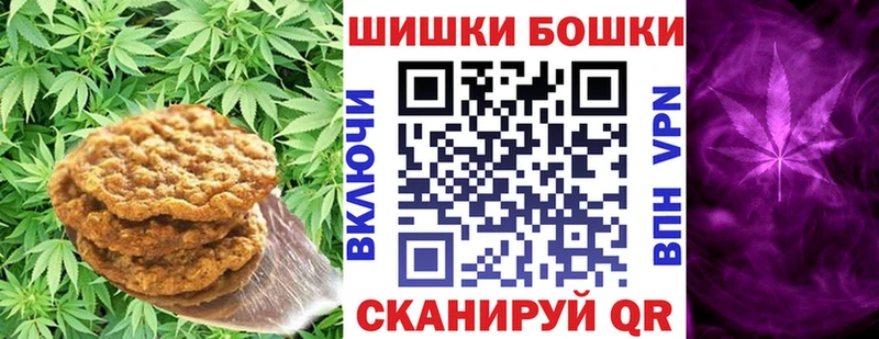 Еда ТГК конопля  магазин    Светлоград 