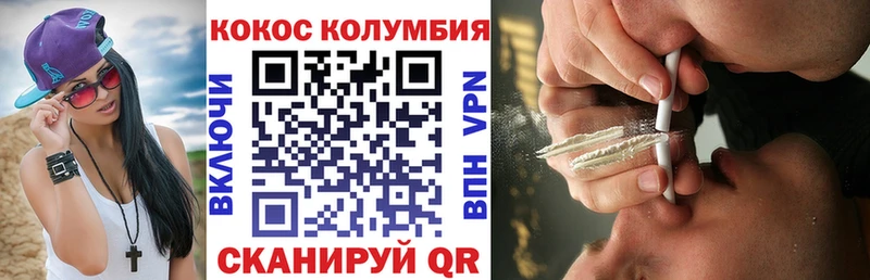 Cocaine Перу  Светлоград 