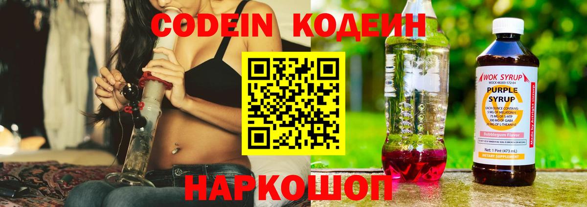 Каннабис  Гашиш  Марихуана  КОКАИН  Метамфетамин  Вход с VPN  Светлоград  МЕФ кристаллы  ГАШ 