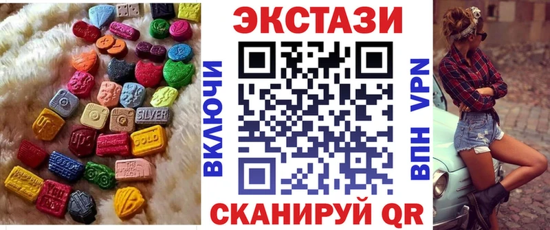 ЭКСТАЗИ Punisher Светлоград