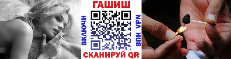 ГАШИШ 40% ТГК Светлоград