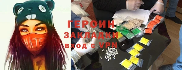 MDMA Premium VHQ Красноперекопск