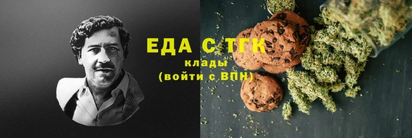 трава Краснотурьинск