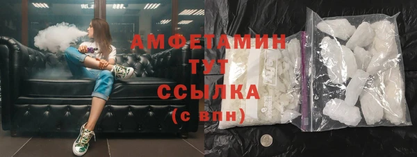 трава Краснослободск
