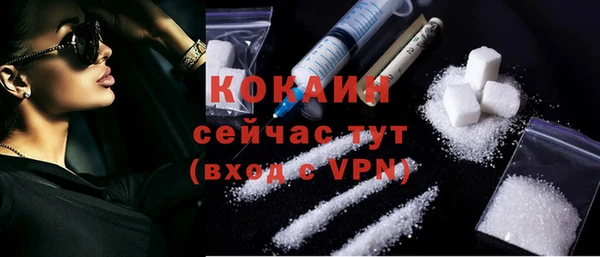 трава Краснослободск