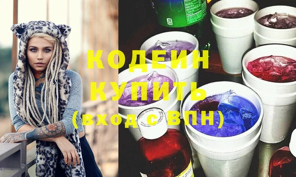 MDMA Premium VHQ Красноперекопск