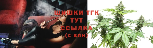 трава Краснотурьинск