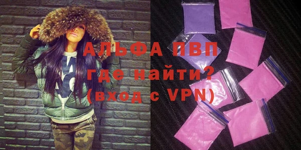 трава Краснослободск