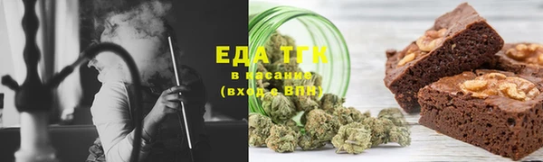 трава Краснотурьинск