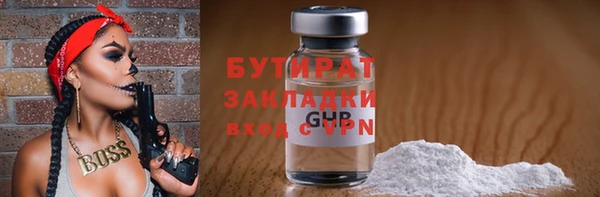 трава Краснотурьинск