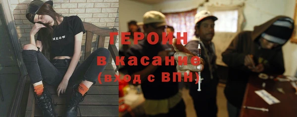 трава Краснослободск