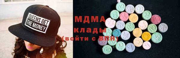 трава Краснослободск