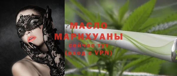 синтетический гашиш Лабытнанги
