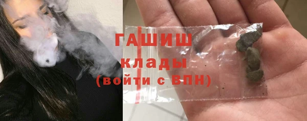 трава Краснослободск