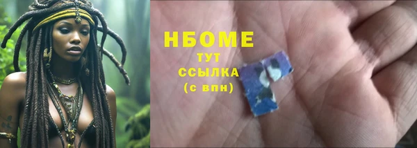 трава Краснотурьинск