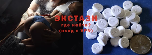 трава Краснотурьинск