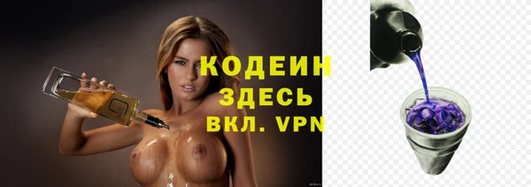 трава Краснотурьинск