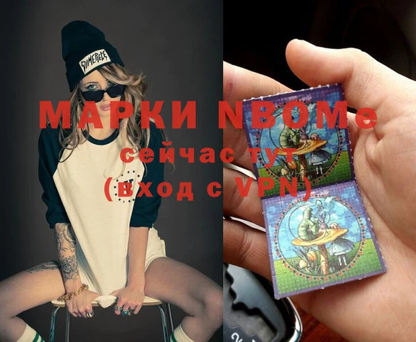 MDMA Premium VHQ Красноперекопск