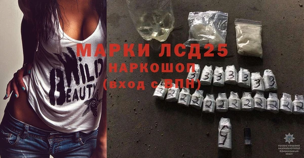 трава Краснослободск