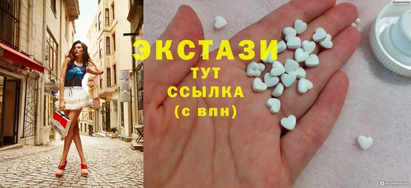 трава Краснослободск