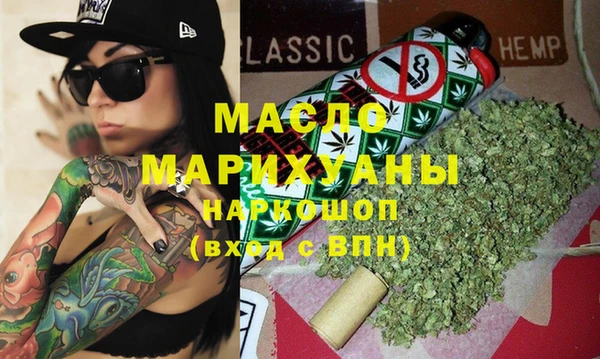 синтетический гашиш Лабытнанги