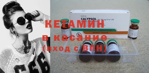 MDMA Premium VHQ Красноперекопск