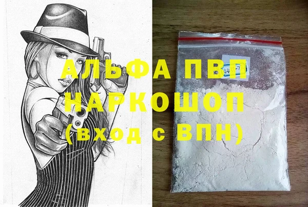 трава Краснослободск