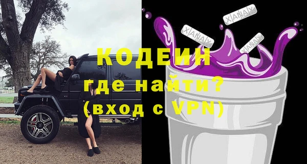 синтетический гашиш Лабытнанги
