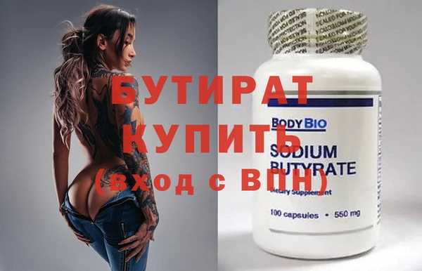 MDMA Premium VHQ Красноперекопск