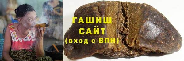 гашишное масло Яранск