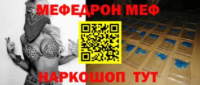 таблы Мариинск