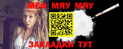 таблы Мариинск