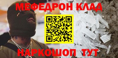 таблы Мариинск