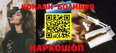 эйфоретик Малоярославец