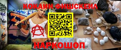 эйфоретик Малоярославец