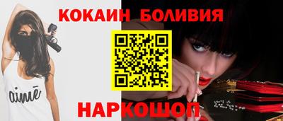 таблы Мариинск