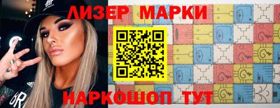 каннабис Сланцы