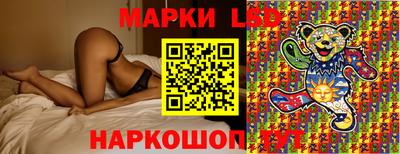таблы Мариинск