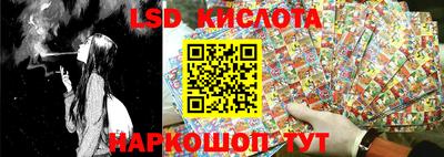 таблы Мариинск