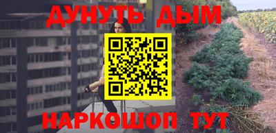 кокаин VHQ Славгород