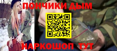 mdma Малгобек