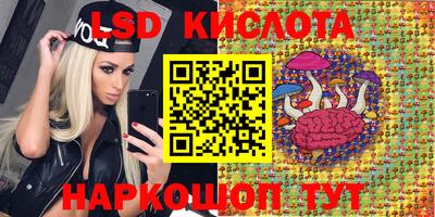 таблы Мариинск