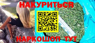 эйфоретик Малоярославец