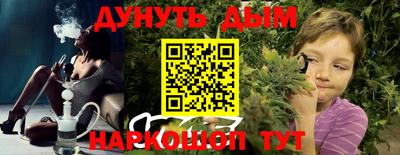 эйфоретик Малоярославец