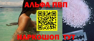таблы Мариинск