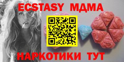 mdma Малгобек