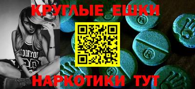 эйфоретик Малоярославец