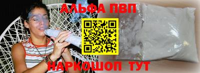 таблы Мариинск