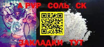 mdma Малгобек